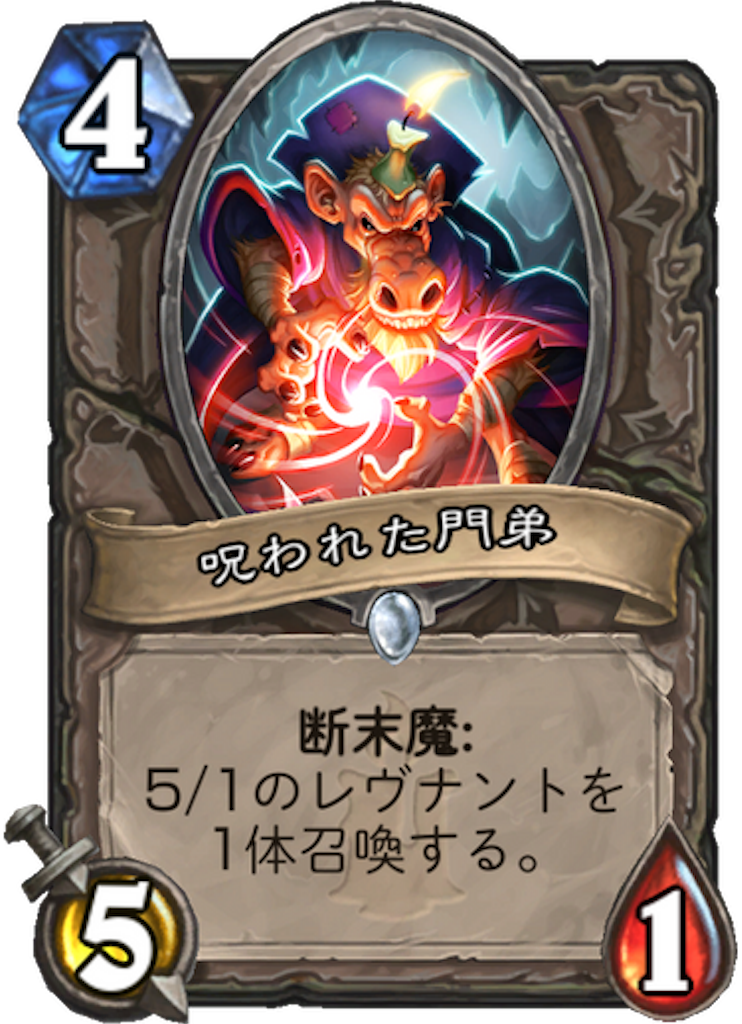 f:id:bsk_takamura:20171206005722p:image