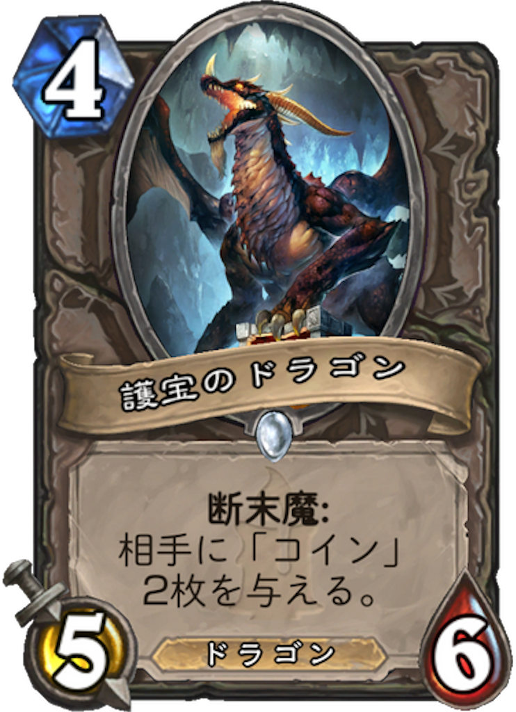 f:id:bsk_takamura:20171206005729p:image