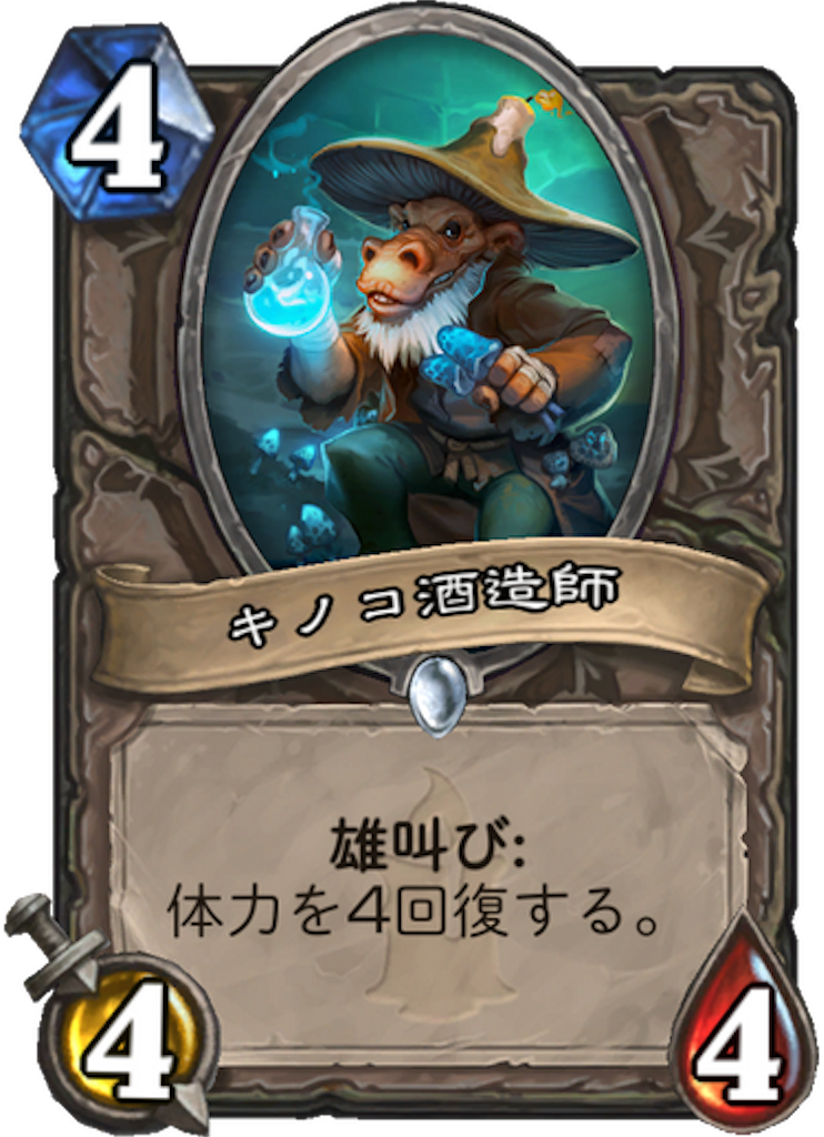 f:id:bsk_takamura:20171206005806p:image