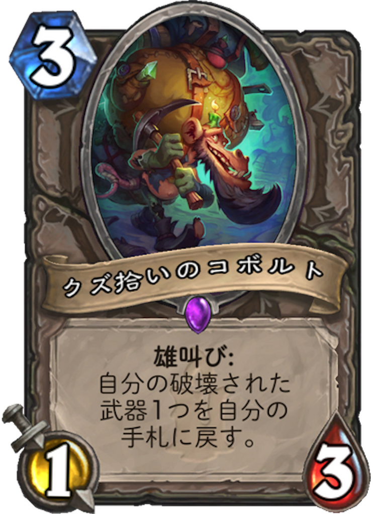 f:id:bsk_takamura:20171206005815p:image