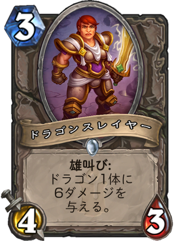 f:id:bsk_takamura:20171206005825p:image