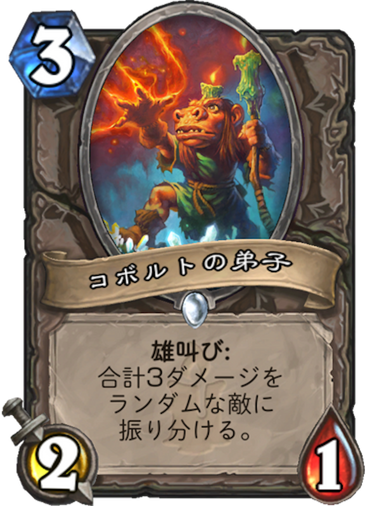 f:id:bsk_takamura:20171206005828p:image