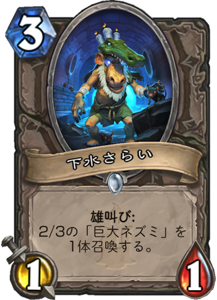 f:id:bsk_takamura:20171206005831p:image