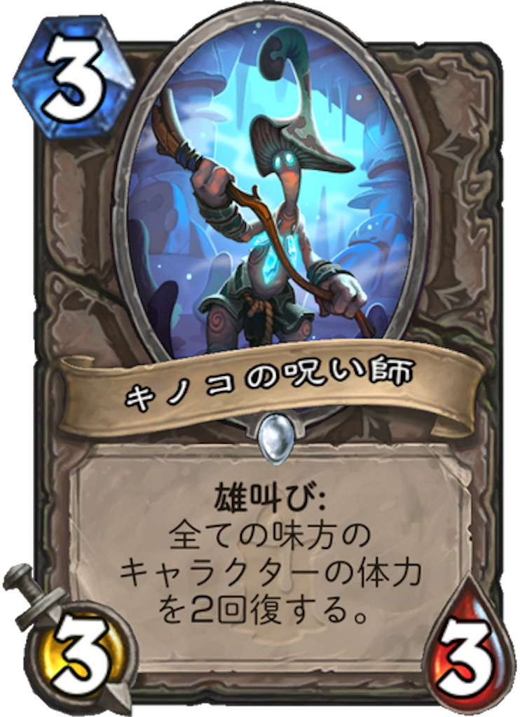 f:id:bsk_takamura:20171206005835p:image