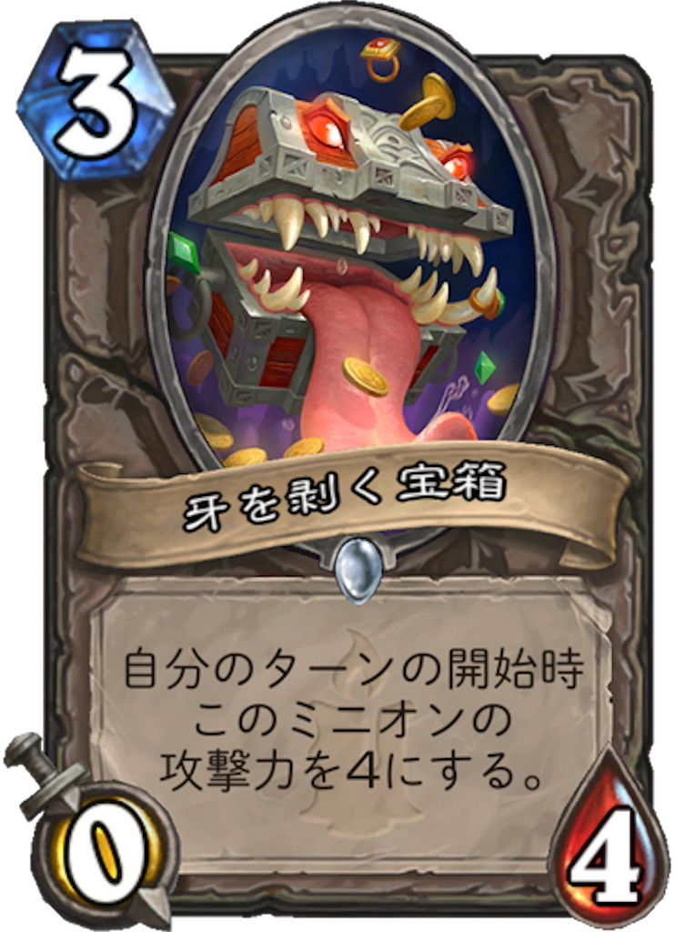 f:id:bsk_takamura:20171206005850p:image