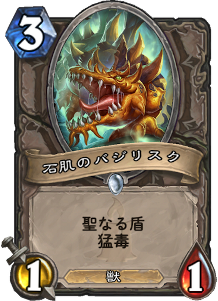 f:id:bsk_takamura:20171206005854p:image