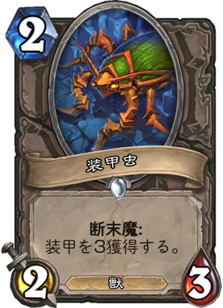 f:id:bsk_takamura:20171206005903p:image
