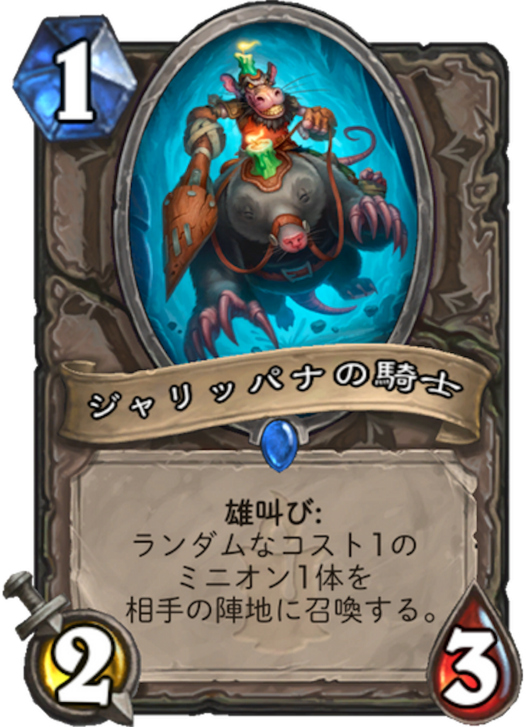 f:id:bsk_takamura:20171206005908p:image