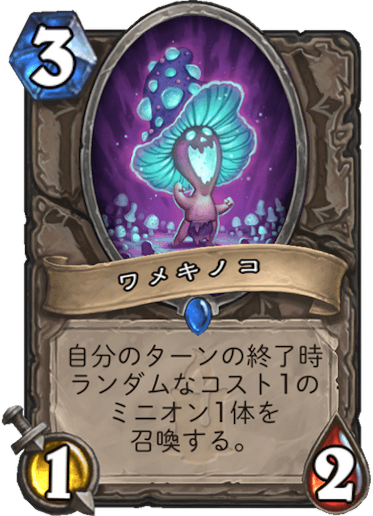 f:id:bsk_takamura:20171206100106p:image