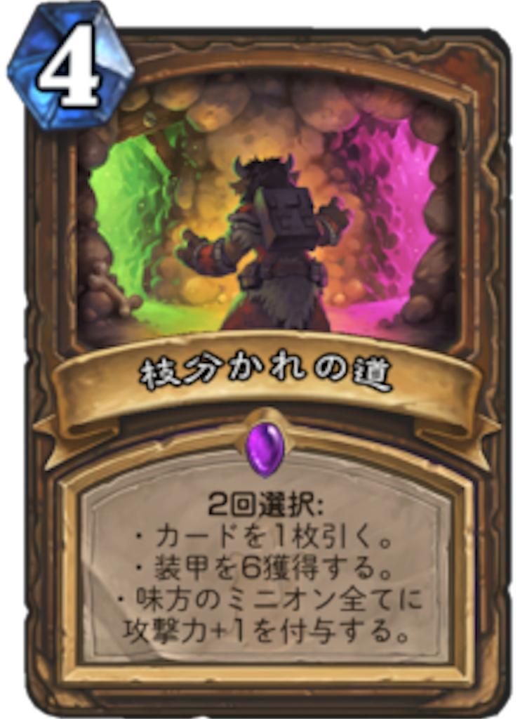 f:id:bsk_takamura:20180319180355p:image