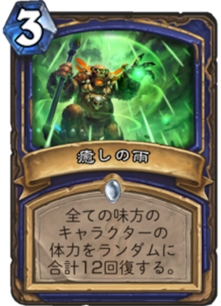 f:id:bsk_takamura:20180319185704p:image