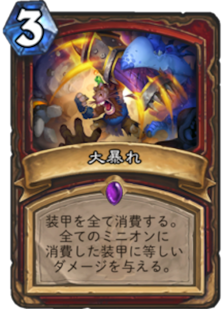 f:id:bsk_takamura:20180319191219p:image