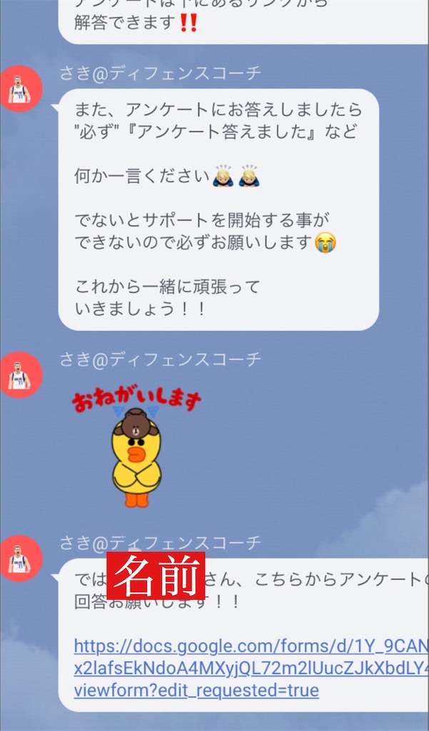 f:id:bskslm:20200821105942j:image