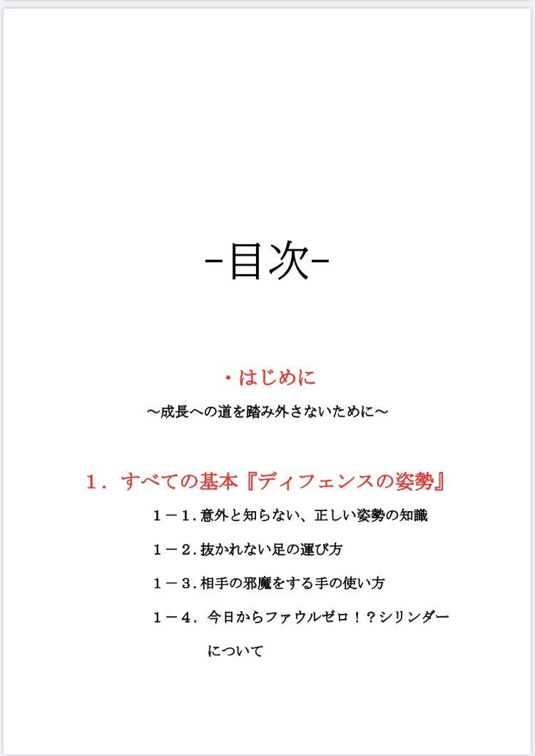 f:id:bskslm:20200830145338j:plain