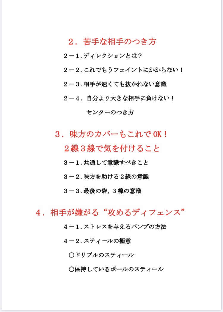 f:id:bskslm:20200830145400j:plain