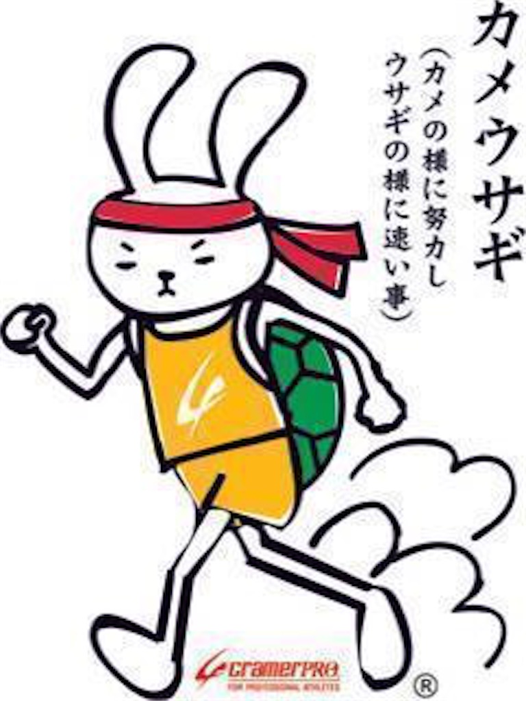 f:id:bsraim541:20160501152755j:image f:id:bsraim541:20160501152755j:image