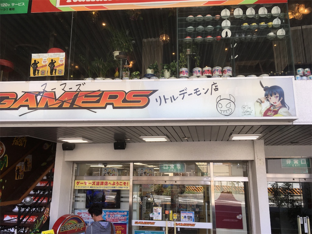 f:id:bsraim541:20180831132246j:image f:id:bsraim541:20180831132246j:image