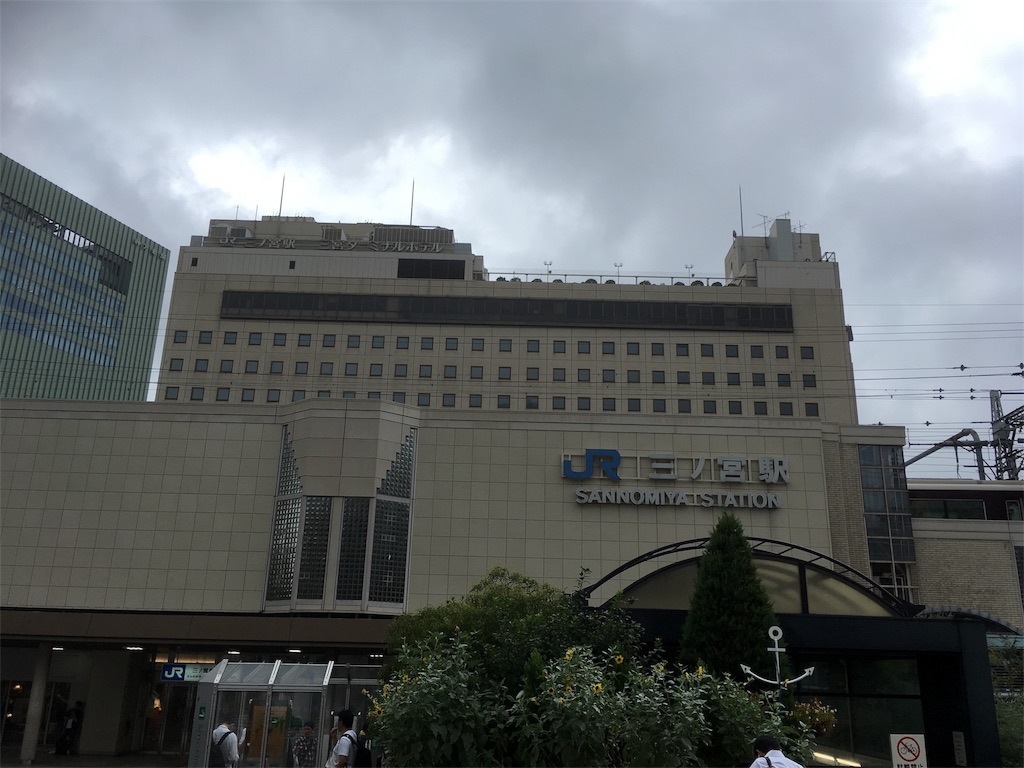 f:id:bsraim541:20180901175245j:image f:id:bsraim541:20180901175245j:image