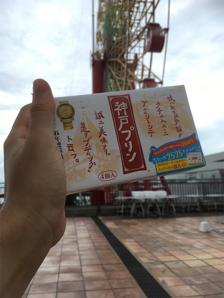 f:id:bsraim541:20180901182805j:image f:id:bsraim541:20180901182805j:image