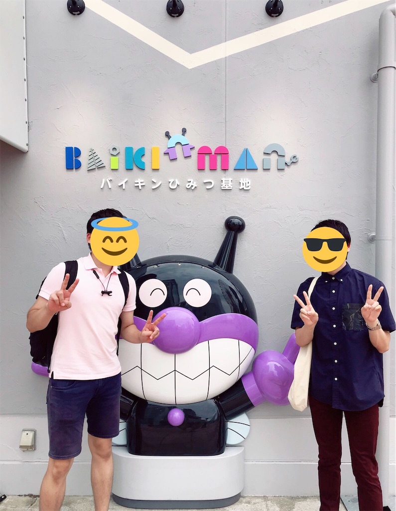 f:id:bsraim541:20180901183643j:image f:id:bsraim541:20180901183643j:image