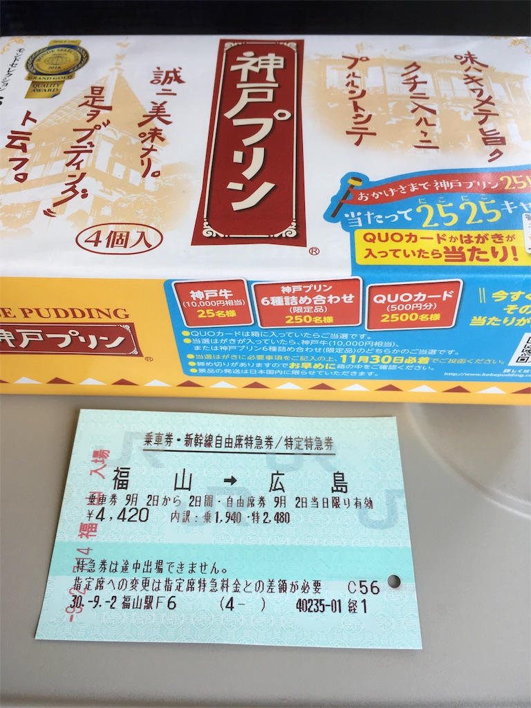 f:id:bsraim541:20180905102337j:image f:id:bsraim541:20180905102337j:image