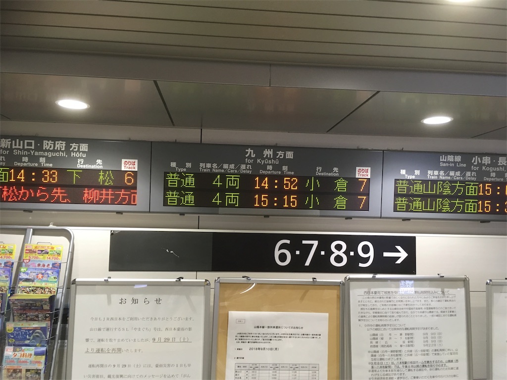 f:id:bsraim541:20180906052851j:image f:id:bsraim541:20180906052851j:image