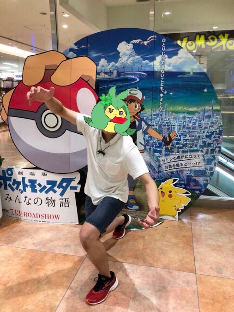 f:id:bsraim541:20180906191130j:image f:id:bsraim541:20180906191130j:image
