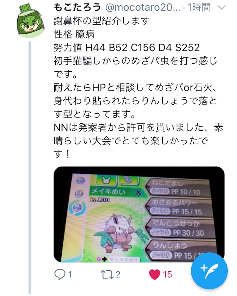 闇を魅せるべす式変態論理 闇を魅せるべす式変態論理