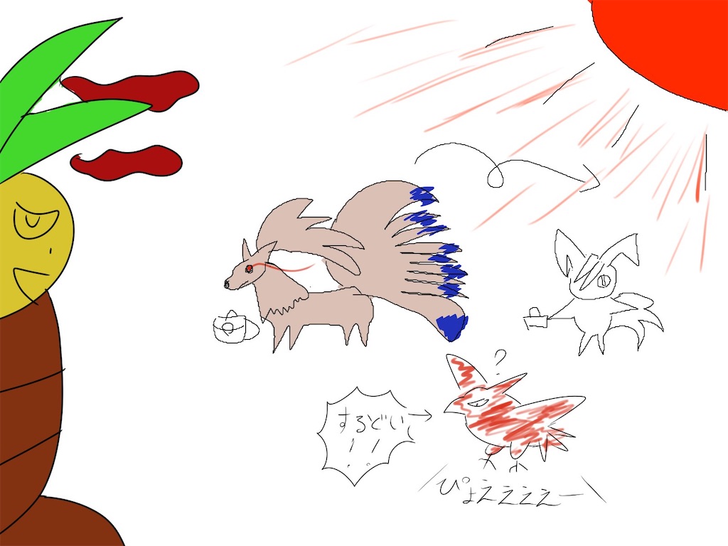 f:id:bsraim541:20201021213558j:image