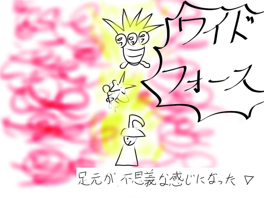 f:id:bsraim541:20201021214505j:image