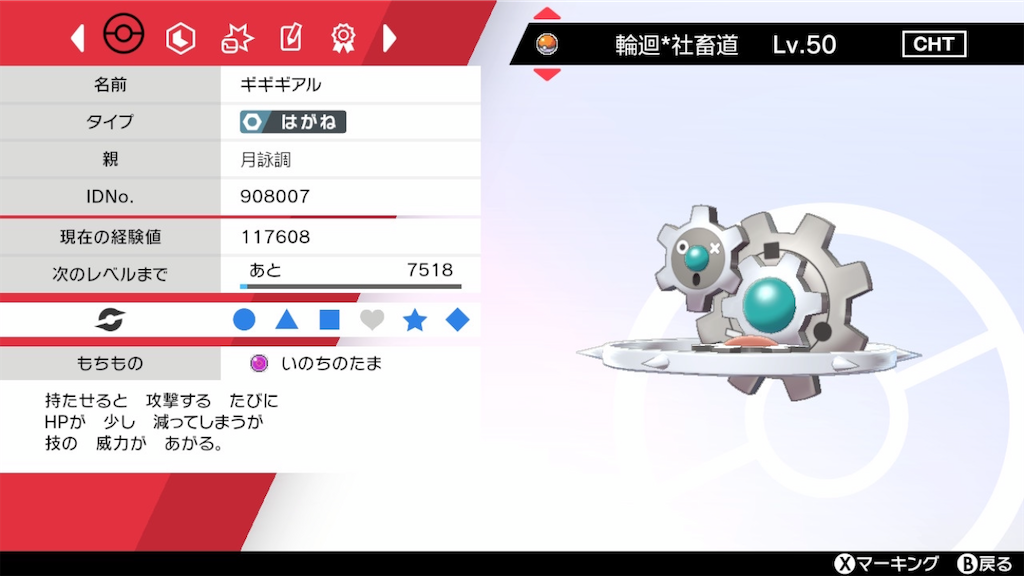 f:id:bsraim541:20210214222344p:image