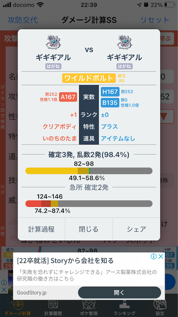 f:id:bsraim541:20210214223933p:image