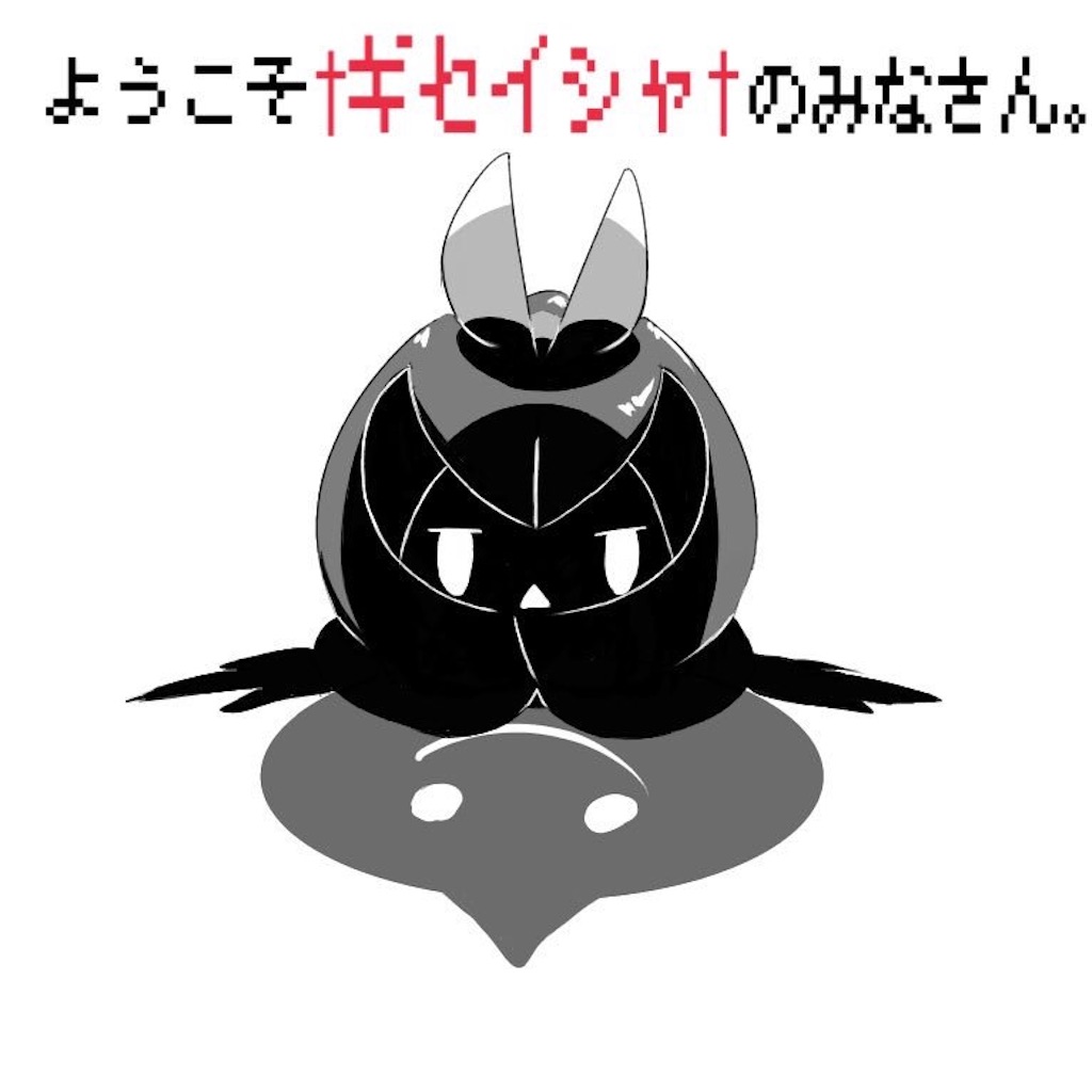 f:id:bsraim541:20221104202838j:image