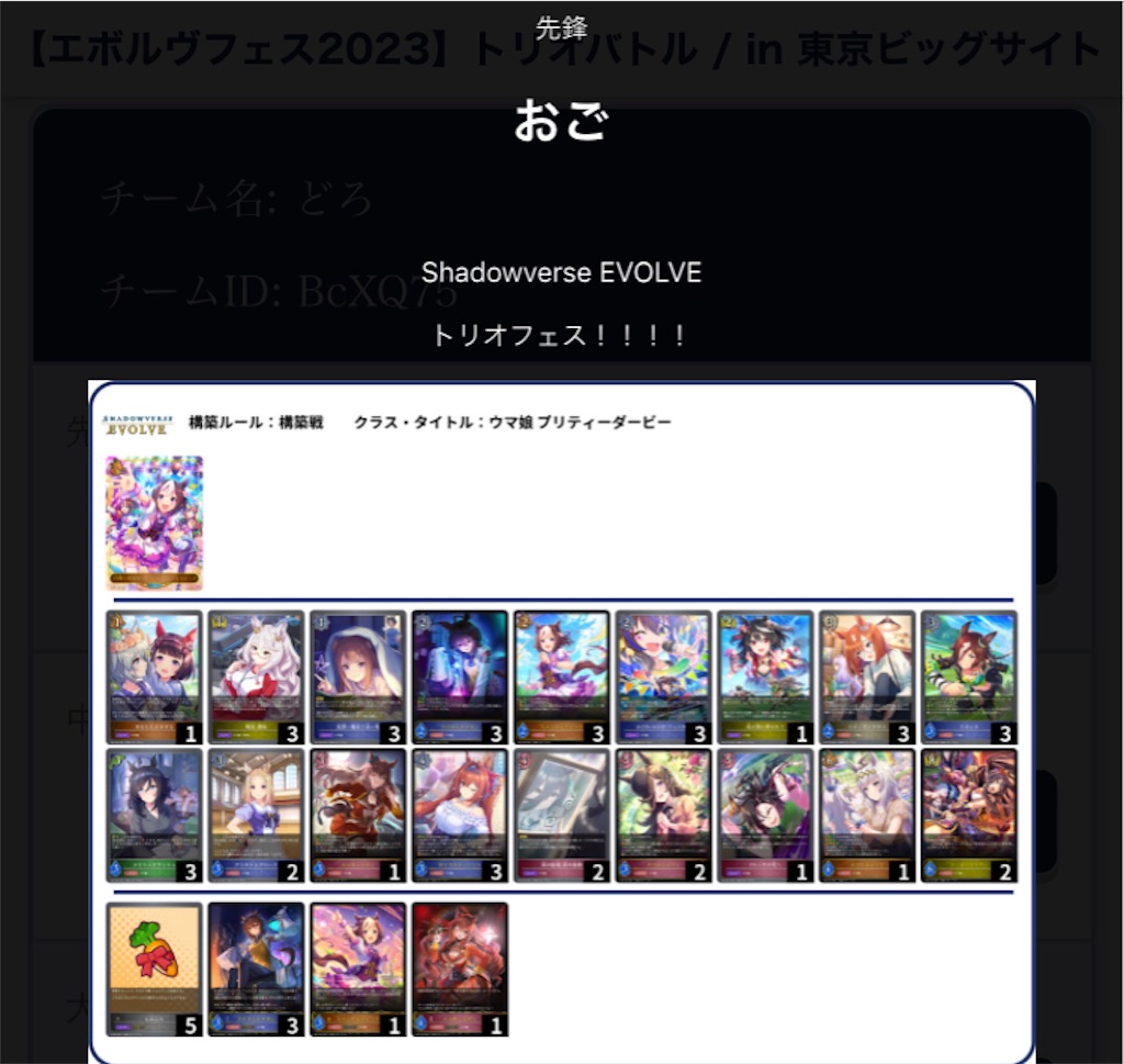 f:id:bsraim541:20230430202132j:image