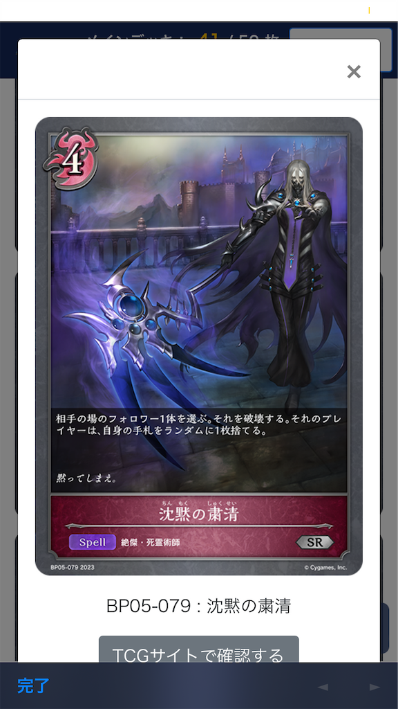f:id:bsraim541:20230430215149p:image
