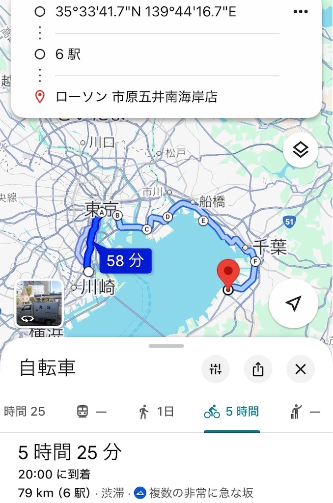 f:id:bsraim541:20250609145741j:image