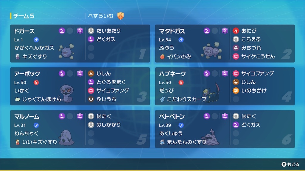 f:id:bsraim541:20260228231855j:image