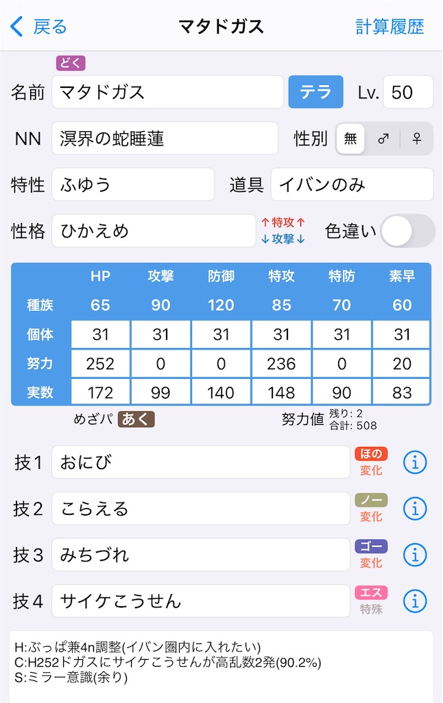 f:id:bsraim541:20260228231957j:image