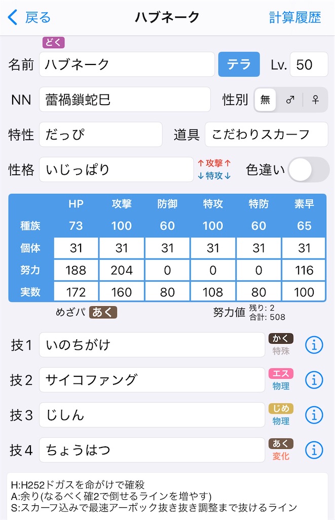 f:id:bsraim541:20260228233446j:image