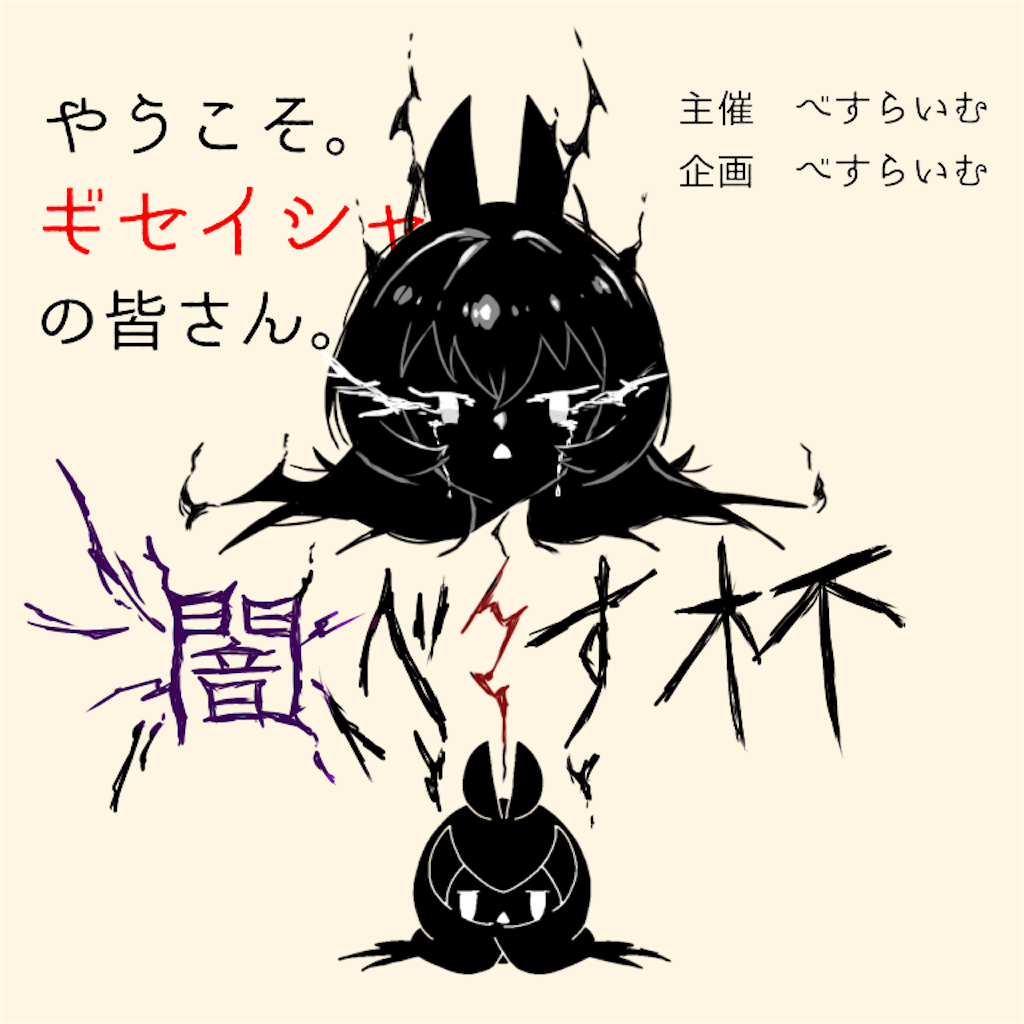 f:id:bsraim541:20260429111410p:image
