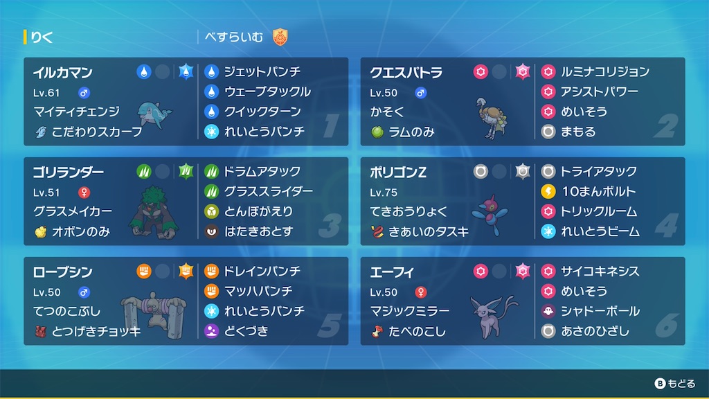 f:id:bsraim541:20260504221620j:image