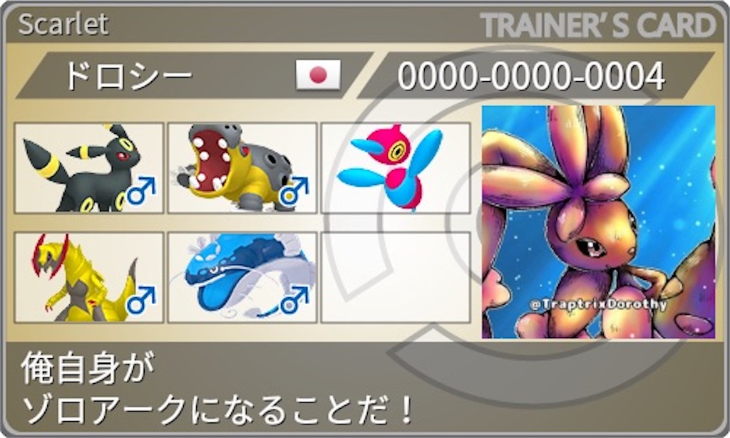 f:id:bsraim541:20260504230126j:image