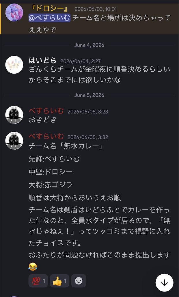 f:id:bsraim541:20260722124940j:image f:id:bsraim541:20260722124940j:image