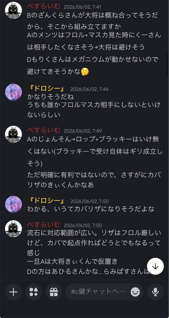 f:id:bsraim541:20260722125100j:image f:id:bsraim541:20260722125100j:image