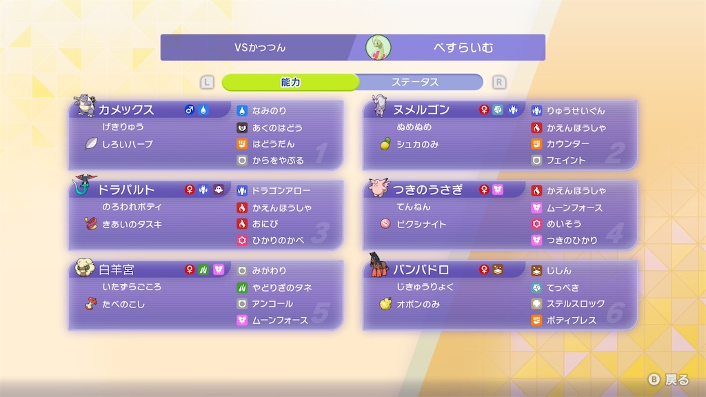 f:id:bsraim541:20260722171704j:image f:id:bsraim541:20260722171704j:image