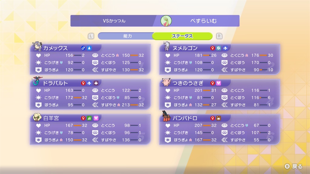 f:id:bsraim541:20260722171708j:image f:id:bsraim541:20260722171708j:image