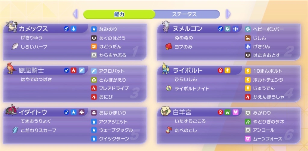 f:id:bsraim541:20260723005717j:image f:id:bsraim541:20260723005717j:image