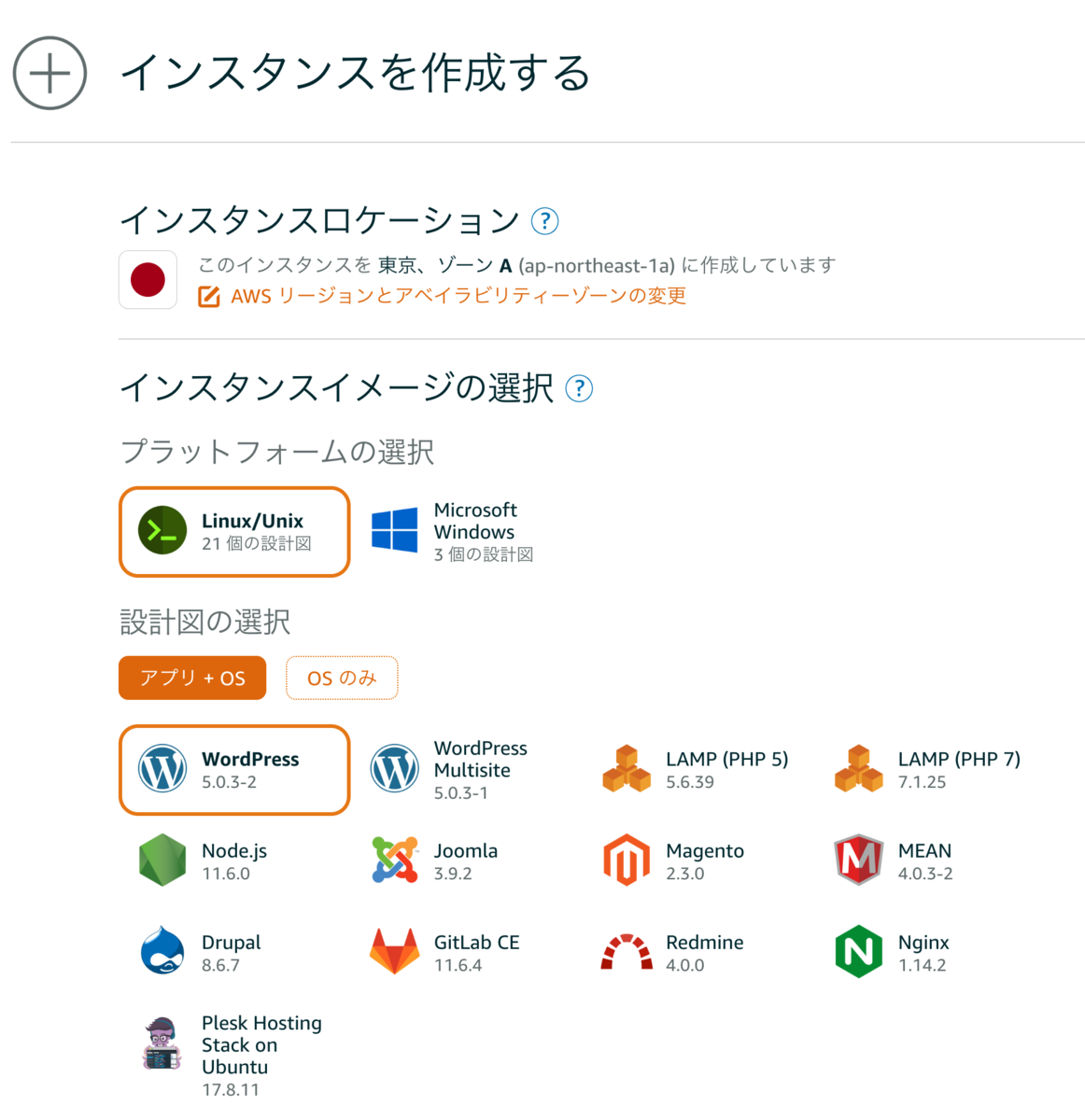 f:id:bst-tech:20190415101001p:plain