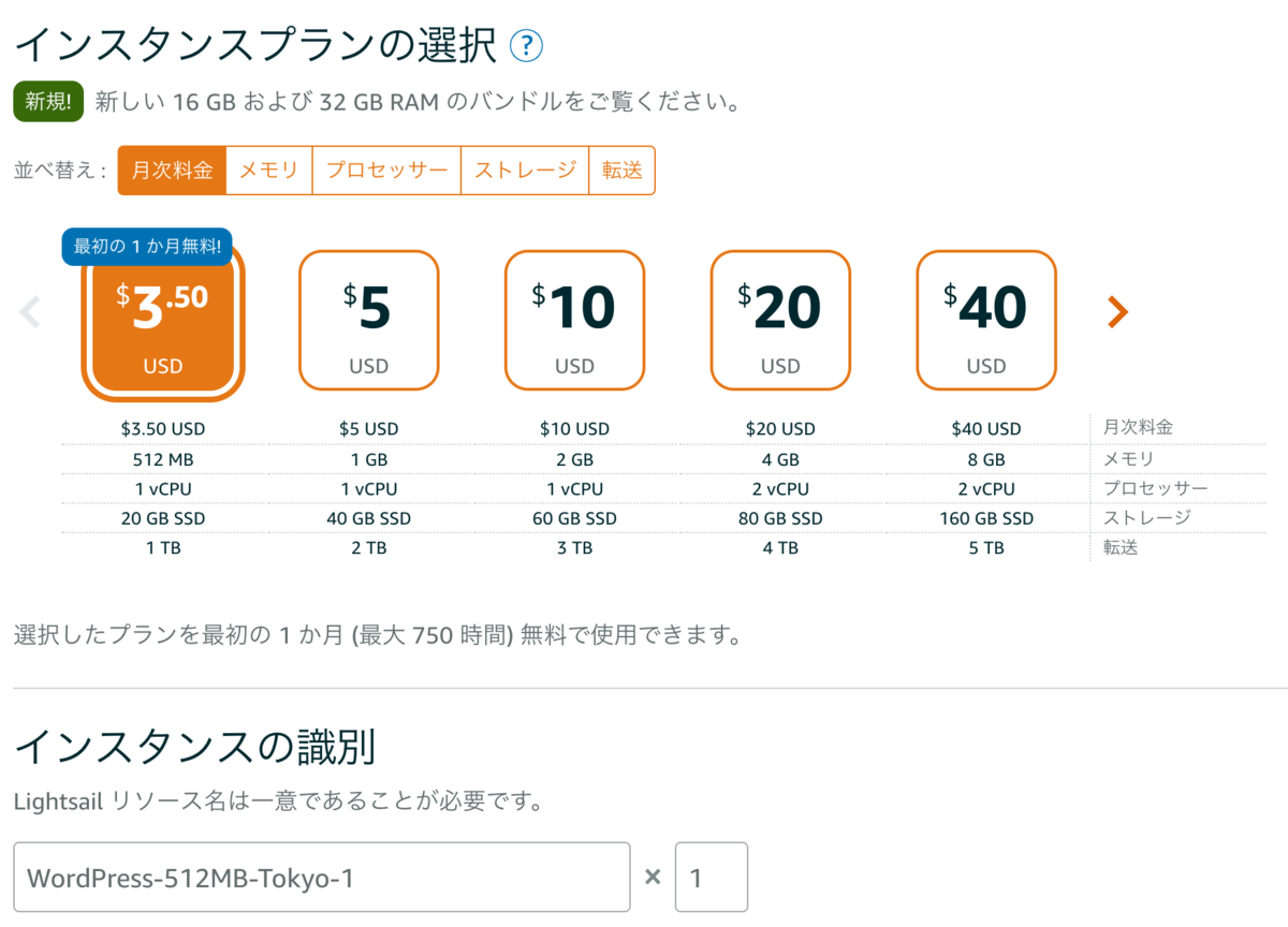 f:id:bst-tech:20190415101202p:plain