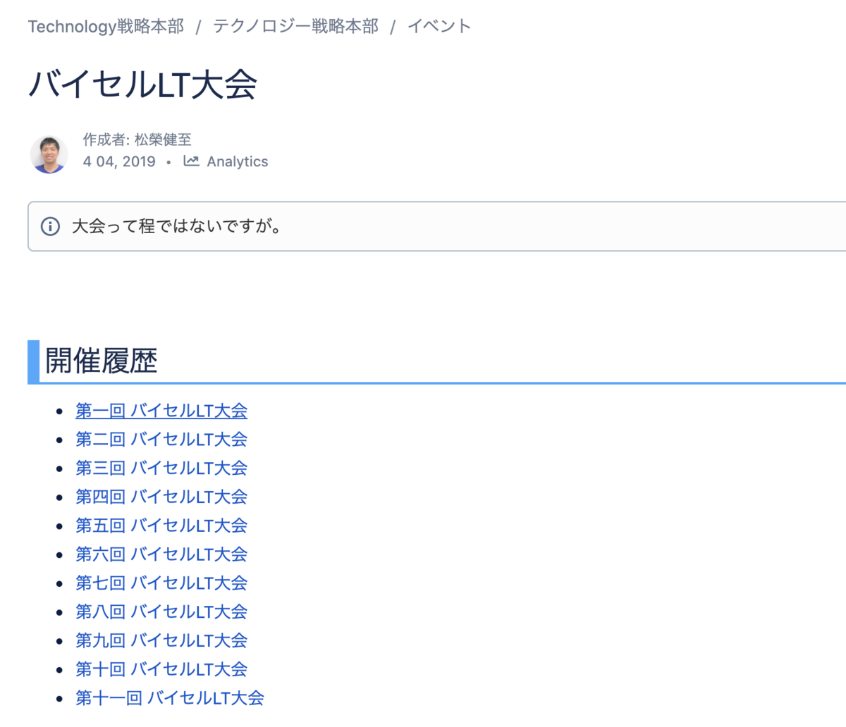 f:id:bst-tech:20201201013551p:plain